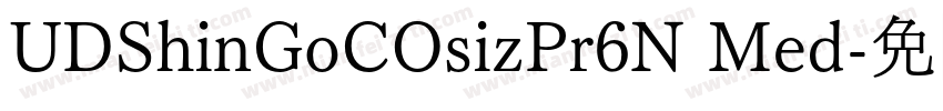 UDShinGoCOsizPr6N Med字体转换